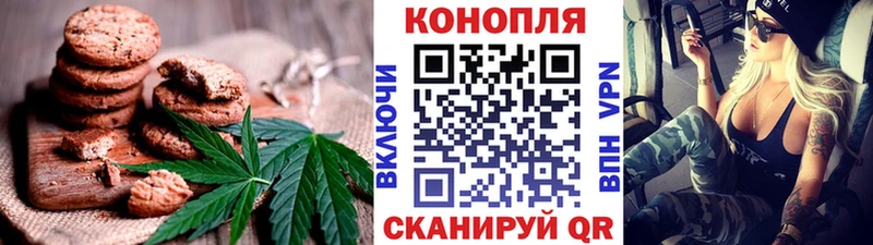 цена   mega зеркало  Cannafood марихуана  Димитровград 