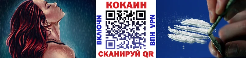 Cocaine 97% Димитровград