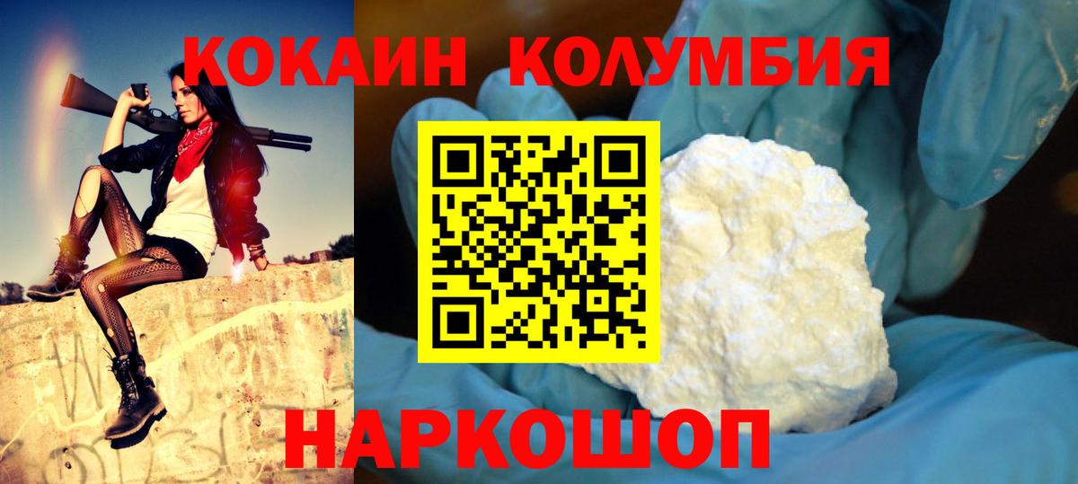 Cocaine Эквадор Димитровград