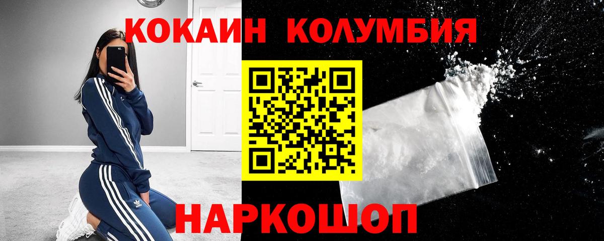 Галлюциногенные грибы Димитровград
