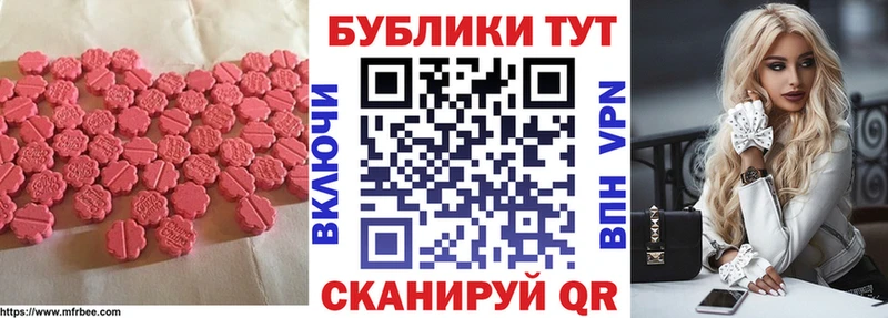 ЭКСТАЗИ ешки  сайты даркнета формула  Димитровград 