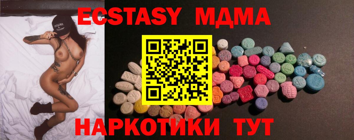 Димитровград  Ecstasy  Вход с VPN  ЭКСТАЗИ Дубай 