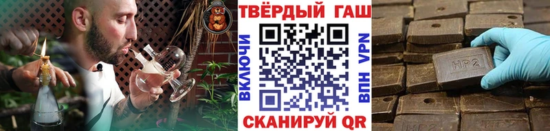 как найти наркотики  Димитровград  Гашиш VHQ 