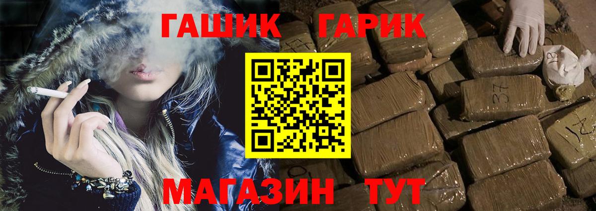 ГАШ Premium  ГАШ  Димитровград  ГАШ AMNESIA HAZE  Вход с VPN 