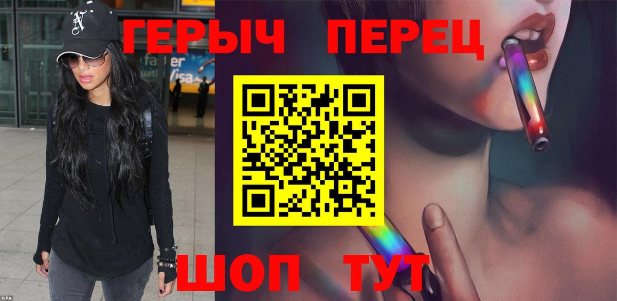 Димитровград  Героин гречка  Вход с VPN 