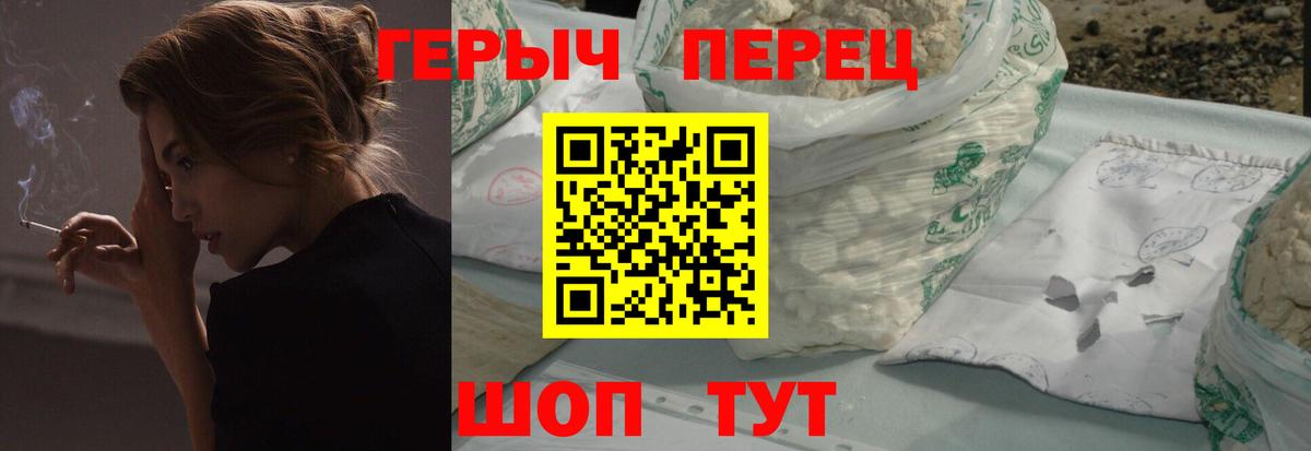 МЕФ  Вход с VPN  Димитровград  A-PVP СОЛЬ   Гашиш  МАРИХУАНА  Вейп ТГК  Мефедрон   КОКАИН 