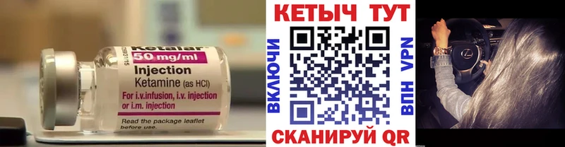 Кетамин VHQ  Димитровград 