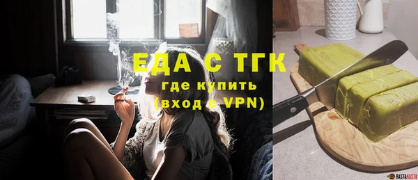 трава Алзамай
