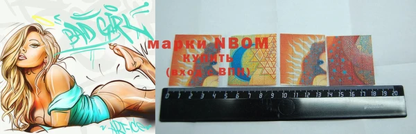 меф Абинск