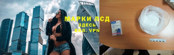 спиды Алексин