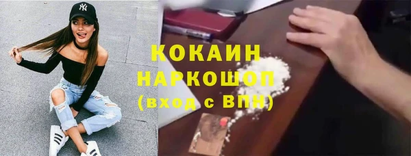 спиды Алексин