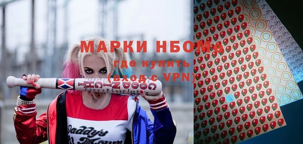 трава Алзамай