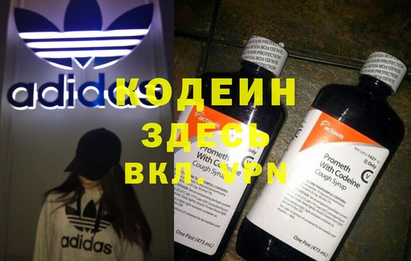 трава Алзамай