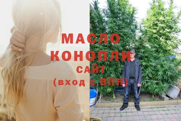 соль курить ск Алексеевка