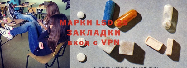 меф Абинск