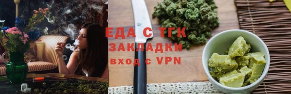 трава Алзамай