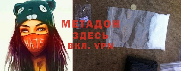 спиды Алексин