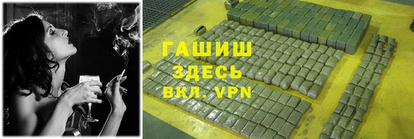 соль курить ск Алексеевка