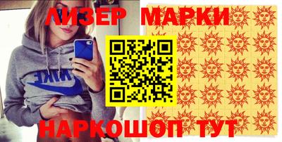 альфа пвп VHQ Мариинск