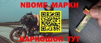 герыч Малгобек