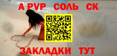 a pvp Малоярославец