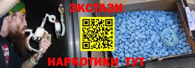 альфа пвп VHQ Мариинск