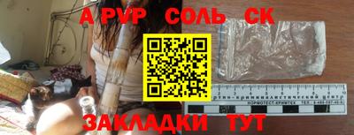 a pvp Малоярославец