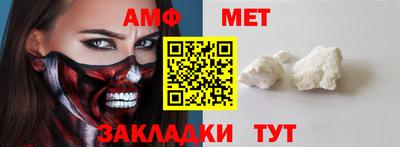 герыч Малгобек