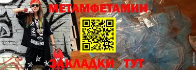 альфа пвп VHQ Мариинск