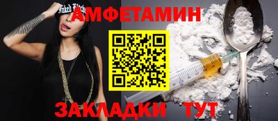 альфа пвп VHQ Мариинск