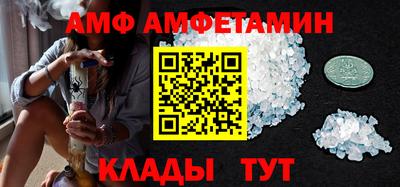 альфа пвп VHQ Мариинск