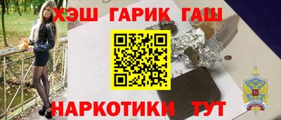 альфа пвп VHQ Мариинск