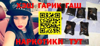 альфа пвп VHQ Мариинск