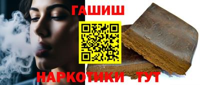 альфа пвп VHQ Мариинск