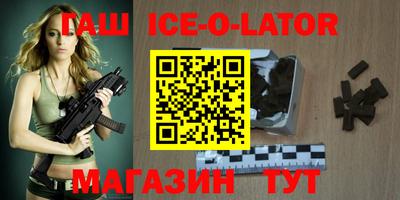 герыч Малгобек