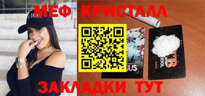герыч Малгобек