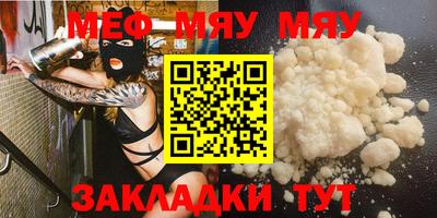 альфа пвп VHQ Мариинск