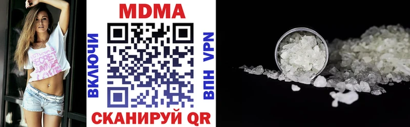 MDMA молли купить наркоту Димитровград