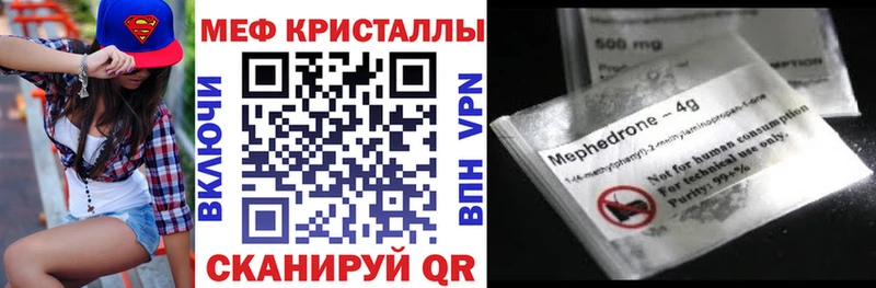 кракен как найти Димитровград Мефедрон 4 MMC