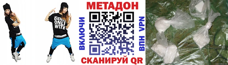Метадон мёд  hydra ССЫЛКА  дарк нет клад  Димитровград 