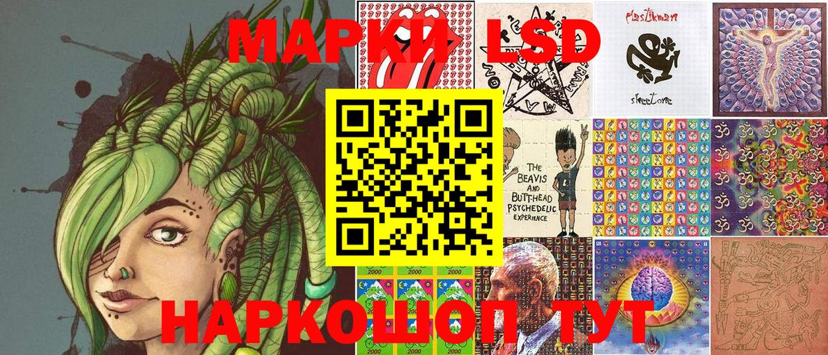 Димитровград  Марки NBOMe  Вход с VPN  Марки 25I-NBOMe 1500мкг  Марки 25I-NBOMe 1500мкг 