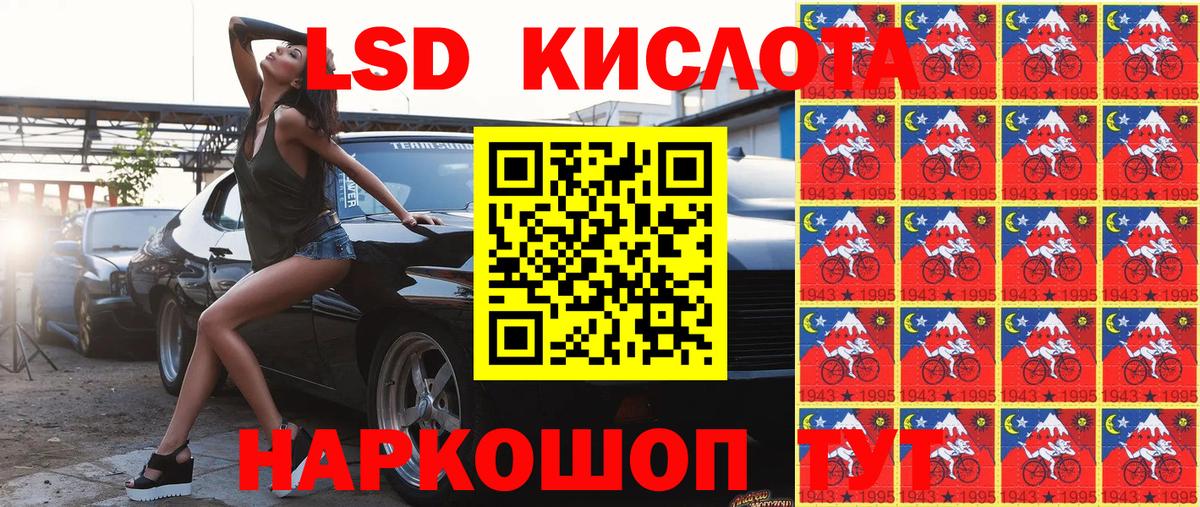 Наркотические марки 1,8мг Димитровград