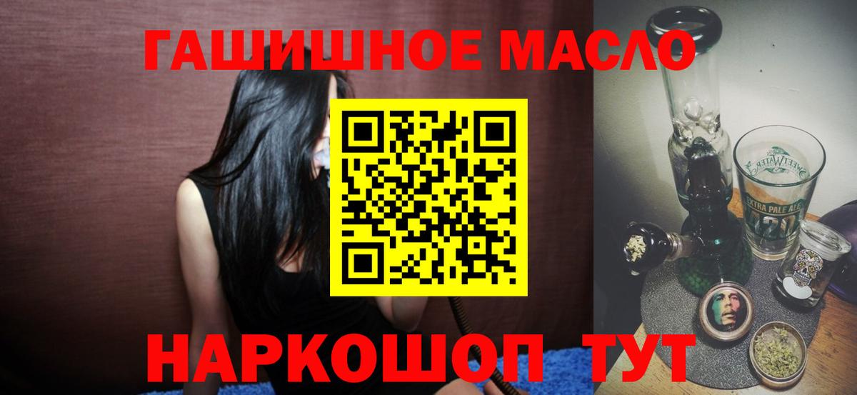 ТГК вейп Димитровград