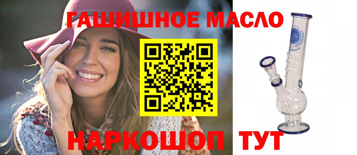 ТГК концентрат  даркнет сайт  Дистиллят ТГК концентрат  Димитровград  Вход с VPN 