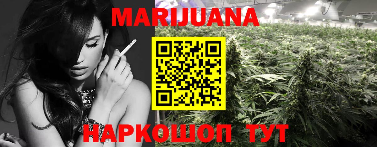 Димитровград  МАРИХУАНА THC 21%  Шишки марихуана Amnesia  Вход с VPN  Каннабис Bruce Banner 