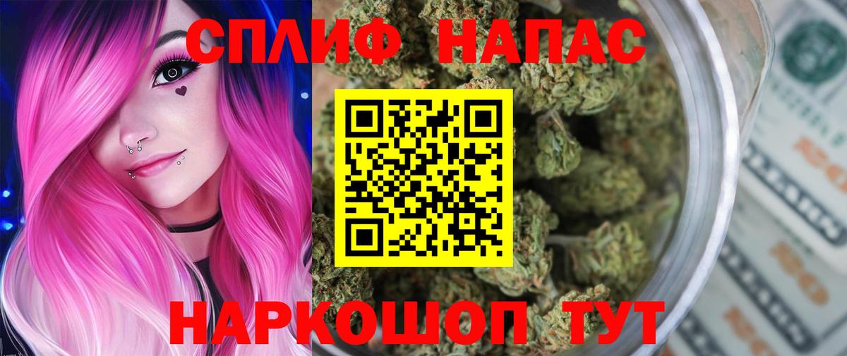 Канабис MAZAR Димитровград
